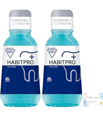 Amazon.co.jp: モンダミンハビットプロ 1080ml 3本 : ビューティー