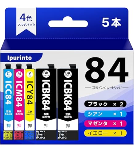EPSON ICBK84 ブラックインクカートリッジ エプソン純正 ICBK84 大容量 ブラックインク