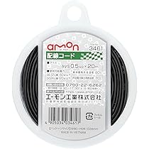 Amazon | エーモン(amon) 平型端子セット(187型) 2輪バイク用 AV(S)0.5
