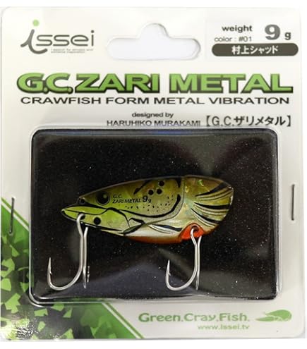 Amazon.co.jp: イッセイ(ISSEI) バイブレーション G.C. ザリバイブ Jr