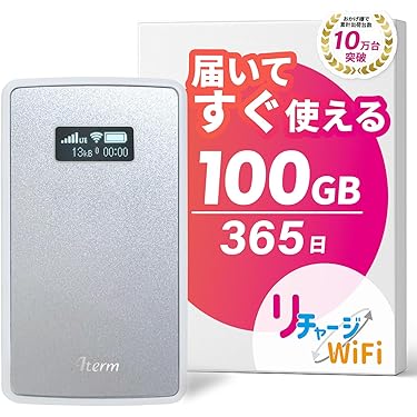 新品未使用品！100GB/365日 モバイルWiFi SoftBank SELECTION ポケットWiFi 月額0円 100ギガ 付き 返却