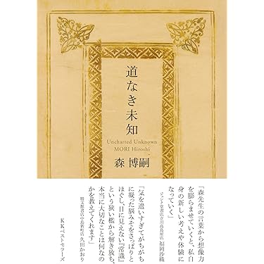 ネッシー60年の軌跡それでも生きている (ワニ文庫) Amazon.co.jp: ネッシー60年の軌跡それでも生きている (ワニ文庫