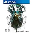 コール・オブ・クトゥルフ - PS4 【CEROレーティング「Z」】