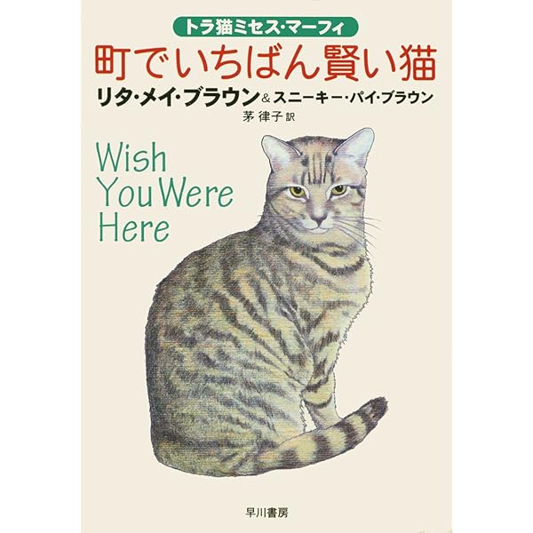 猫好きマー君 ENG) Before meals my cat always jumps on my sister! - YouTube