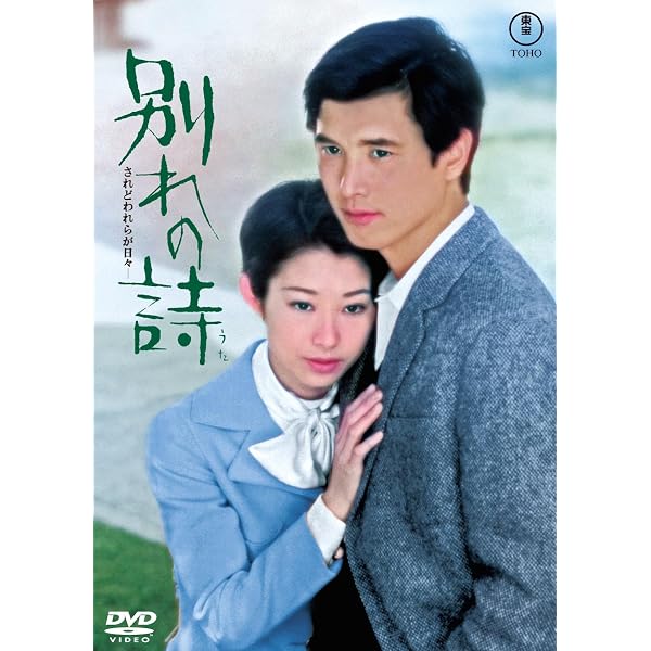 フランソワーズ・アルヌールDVD3枚組(「肉体の怒り」ディスクなし） Amazon.co.jp: 肉体の怒り [DVD] : フランソワーズ・アルヌール