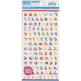 文字シール チョーク【ひらがな】71758 71758