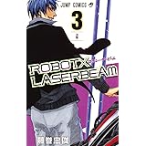 ROBOT×LASERBEAM 3 (ジャンプコミックス)