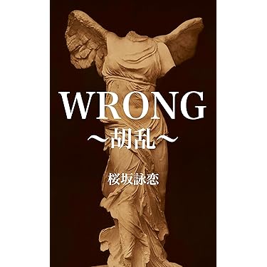 Amazon.co.jp 最新リリース: ミステリー・サスペンス・ハード