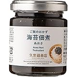 久世福 ご飯のおかず 海苔佃煮あおさ 120g ×3個