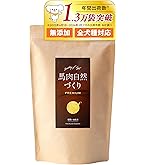 馬肉自然づくり 1kg×3袋 楽天市場】ドッグフード 馬肉 無添加 国産 馬肉 自然づくり 3kg
