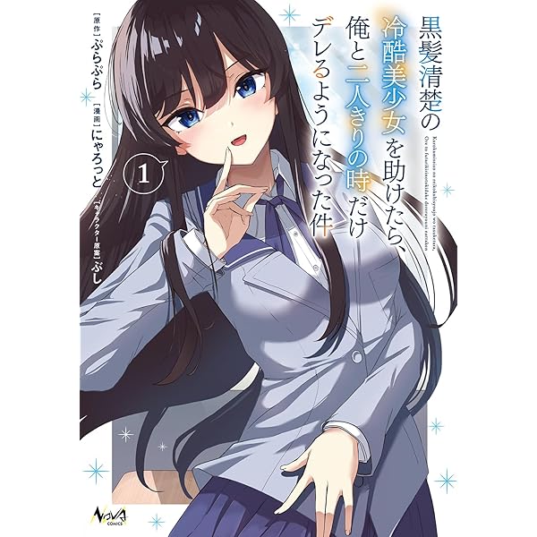 おそらくカノジョは俺の兄貴を狙ってる 1 (ヤングアニマルコミックス