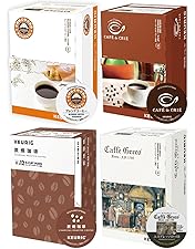 Amazon.co.jp: 【公式ストア限定】KEURIG(キューリグ) 専用カプセル