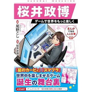 Amazon.co.jp 売れ筋ランキング: コンピュータ・IT の中で最も