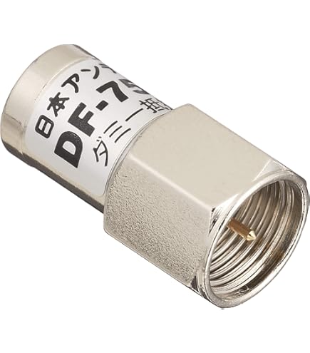 分配器　D2E　日本アンテナ 19個 Amazon.co.jp: 日本アンテナ 共同受信用2分配器 屋内用 4K8K放送