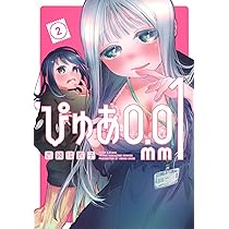 Amazon.co.jp: ぴゅあ0.01mm(1) (ヤングマガジンKCスペシャル