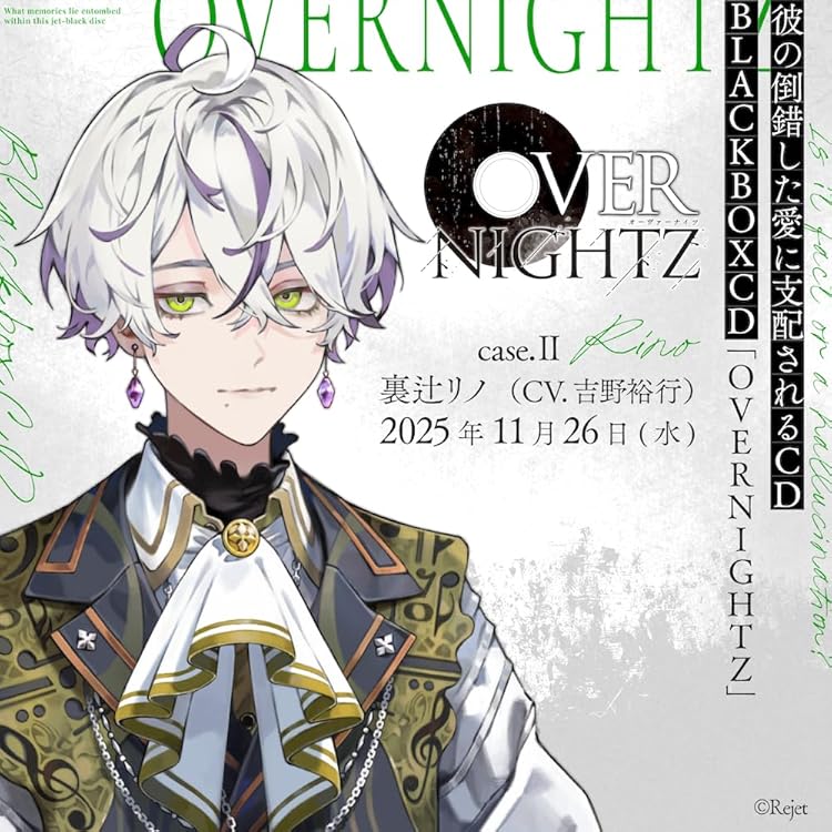 Amazon | 彼の倒錯した愛に支配される CD BLACKBOXCD「OVERNIGHTZ