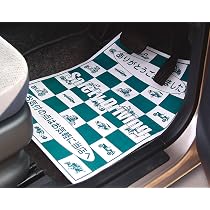 Amazon | プロテクトマット ペーパーマット 自動車足元用 100枚入 汚れ 