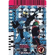 Amazon.co.jp: 仮面ライダーバトル ガンバライド 仮面ライダー
