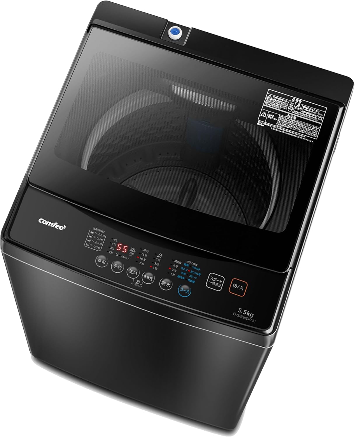 COMFEE' 洗濯機 5.5kg 1-3人用 全自動洗濯機 ステンレス槽 風乾燥 予約機能 部屋干し ガラスドア コンパクト 家電 節水 静音設計 省スペース 槽洗浄 透明ドア 黒 金属グレーCAC06EW55/T-S1