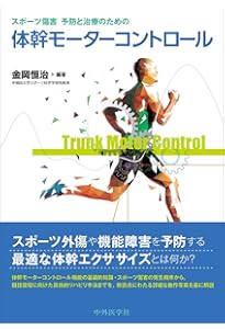 運動学習・運動制御理論に基づくアジリティトレーニング | フラン