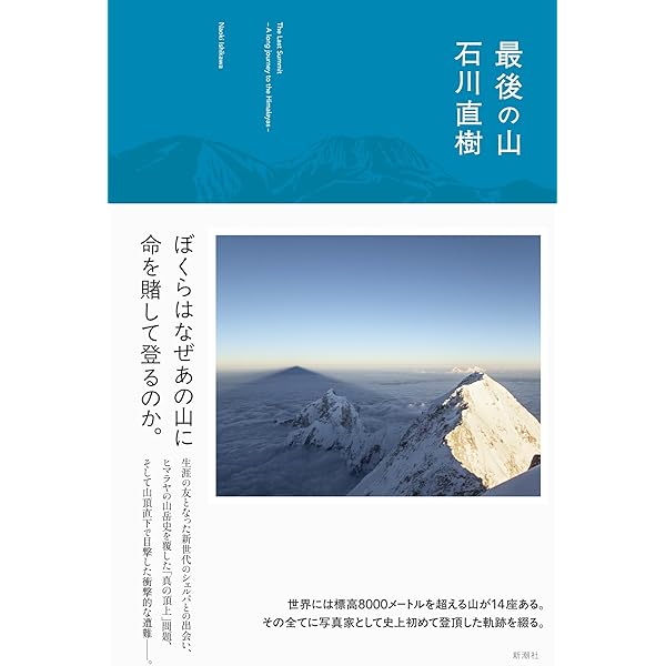 VERNACULAR | 石川 直樹 |本 | 通販 | Amazon