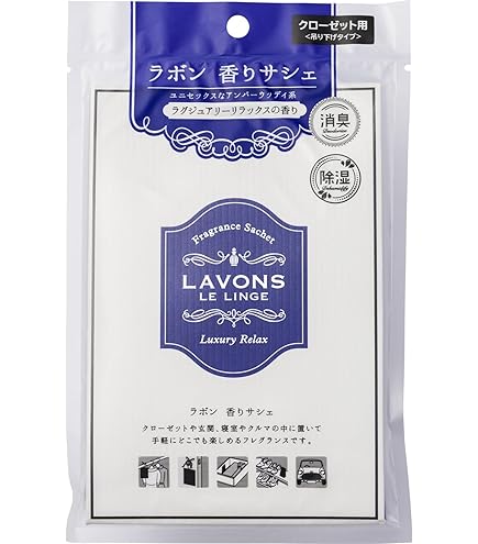 Amazon.co.jp: アトリエカトリーヌマッソン (キャサリンメゾン)サシェ 
