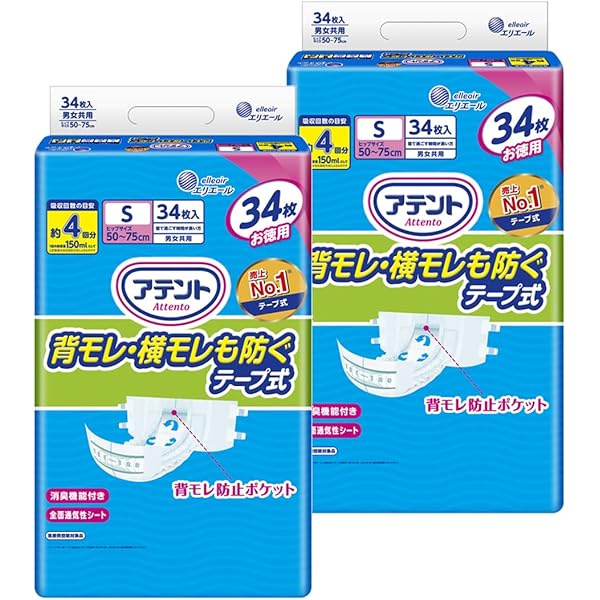 アテント Mサイズ テープ式おむつ 30枚入り 4パックセット アテント Mサイズ テープ式おむつ 30枚入り 4パックセット 看護