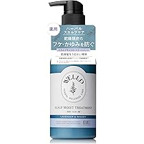 リザードビューティ　スカルプシャンプー　スカルプトリートメント SCALP Hair Treatment - ReZARD beauty