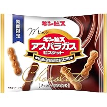 Amazon.co.jp: ギンビス ミニアスパラガスチョコ 28g×8袋 : 食品・飲料
