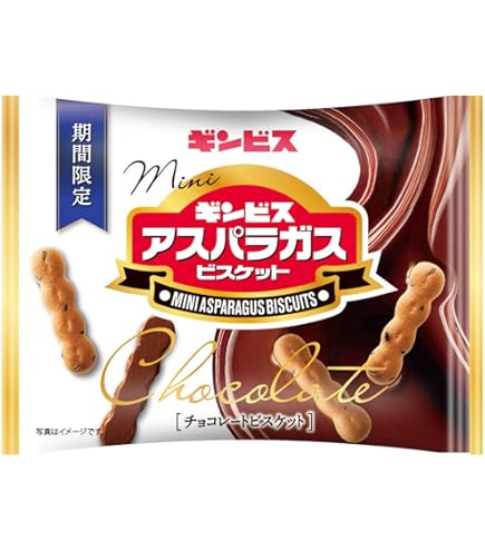 Amazon.co.jp: ギンビス たべっ子どうぶつチョコビスケット 50g×10個