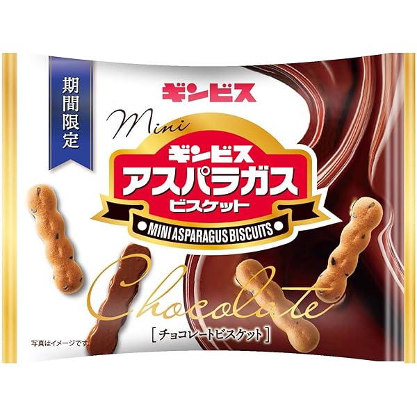 Amazon.co.jp: ギンビス カリッとえだまめ 枝豆 スナック ノンフライ