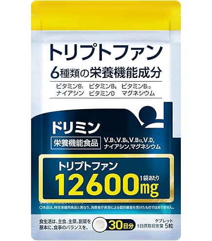 ブライトライトME＋ ソーラートーン Brightlight ME+ 高照度光照射器具