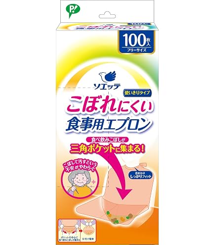 Amazon | [メディコムジャパン] 使い捨て 食事用エプロン 20枚入