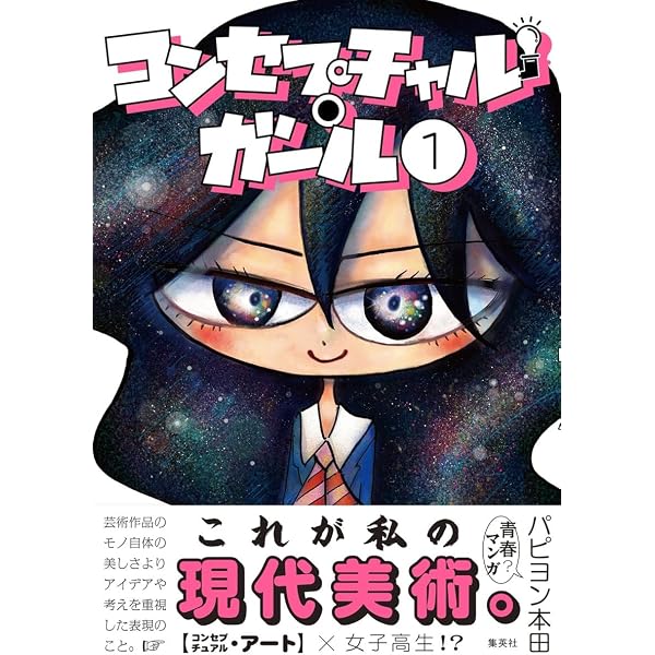 夜光遊星 | 猫オルガン |本 | 通販 | Amazon