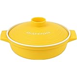 DELISH KITCHEN パール金属 電子レンジ 調理用品 イエロー レンジ調理鍋 18cm CC-1344