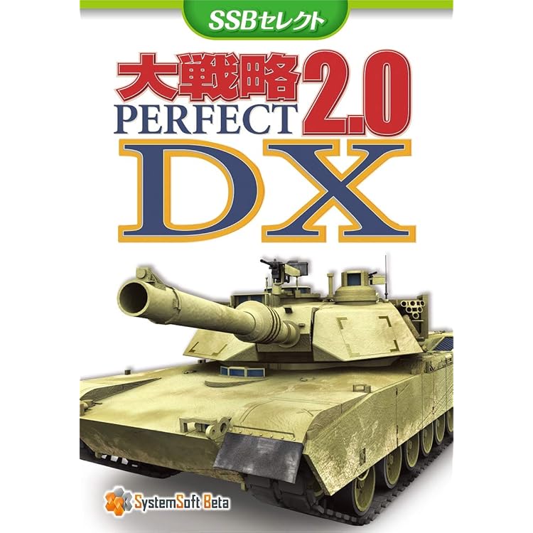 ［値下げ］［PC］［未使用］大戦略パーフェクト４ システムソフト PS4】システムソフト・アルファー 大戦略パーフェクト4.0 PS4用