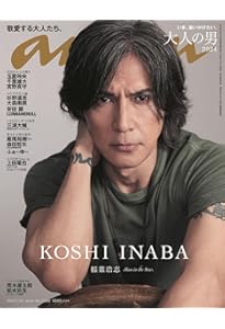ゼ*ロ様 B'z ピック　稲葉浩志 B'z ザ・クロニクル 特別限定版(ポストカード付) | B'z |本 | 通販