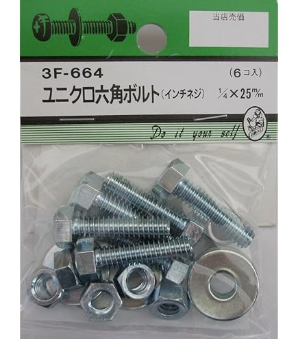 六角ボルト Amazon | Bettomshin 2個 M14 x 45mm 六角ボルト 304 ステンレス