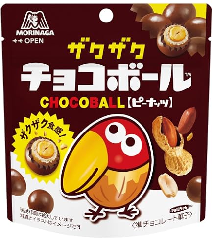 Amazon | 森永製菓 ザクザクチョコボール＜ピーナッツ＞ 48g×10袋