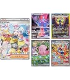 ポケカsr以上　　　40枚 Amazon.co.jp: 【SR以上確定封入】 ポケカ ランダム5枚 オリパ