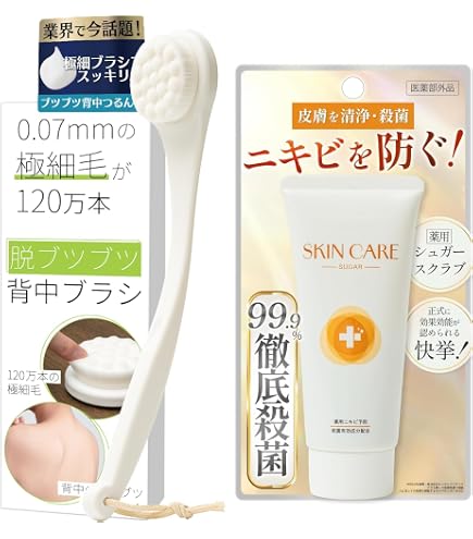 Amazon.co.jp: セナクリアライト ボディケアスプレー 50ml 【医薬部外