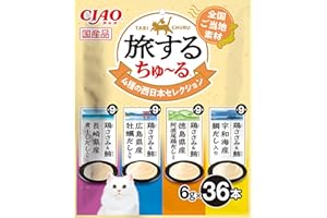 チャオ (CIAO) 旅するちゅ~る 4種の西日本セレクション 6g×36本