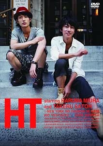 三浦春馬 佐藤健 Ht N Y の中心で 鍋をつつく 三浦春馬 佐藤健 Hmv Books Online Asby 4545