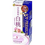 マルサン ソイプレミアムひとつ上の豆乳 白桃 200ml×24本