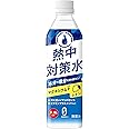 赤穂化成 熱中対策水レモン味 500ml×24本
