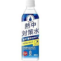 真夏の太陽を浴びて　檸檬　PR+ 山乃檸檬
