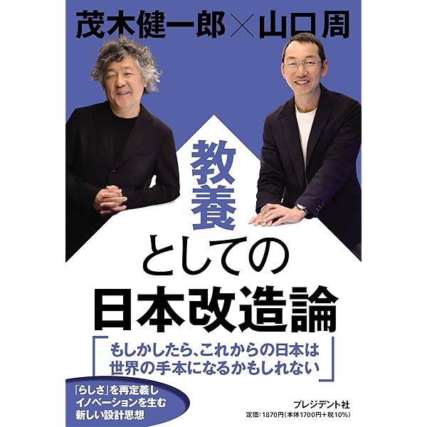 危機の時代の神学: フロマートカ著作選 | ヨゼフ・ルクル