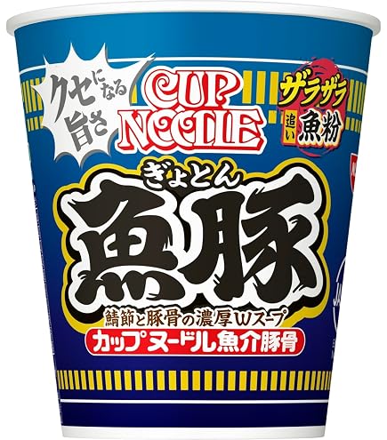 Amazon.co.jp: 魔改造 カップヌードル チリトマトヌードル 76g 20個 (1