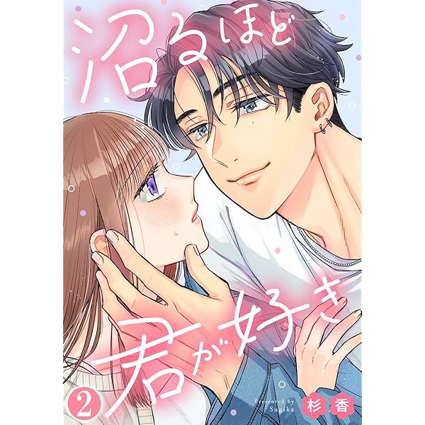 結婚するなら俺にしろ～ソロウェディングは波乱の始まり～【単行本版