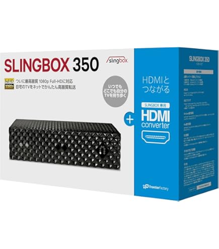 Amazon.co.jp: Slingboxの500 : 家電＆カメラ
